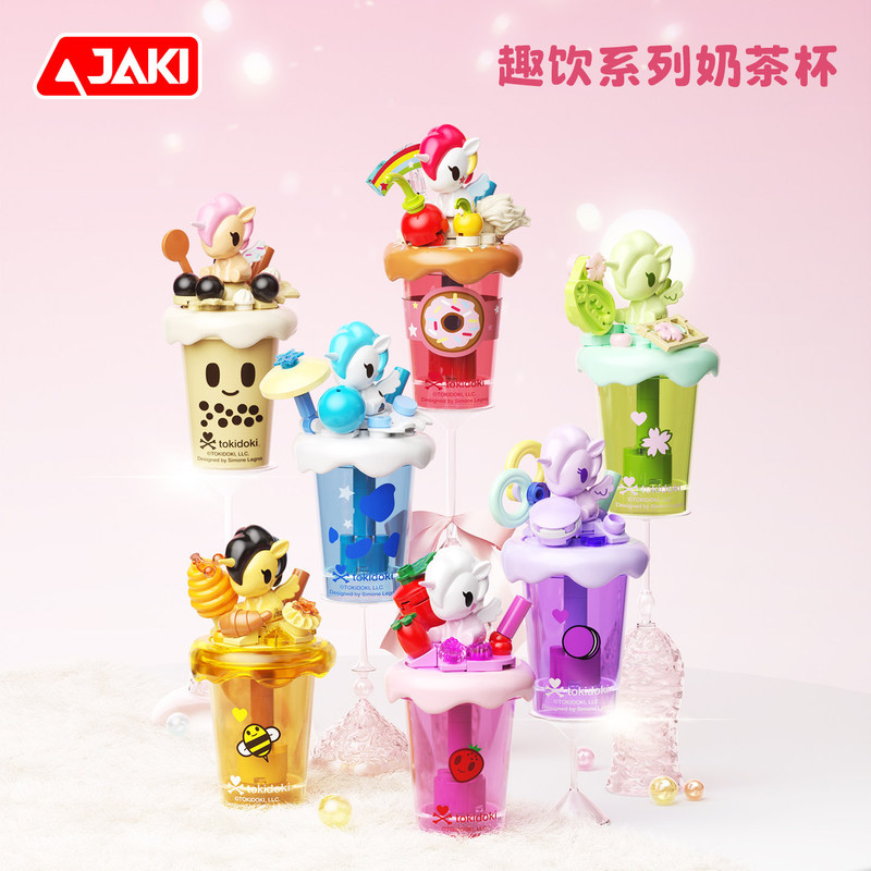 새로운 자키 토키도키 HK716 밀크티 컵 빌딩 블록  - Coffee Tea Organizer 리뷰 및 가격