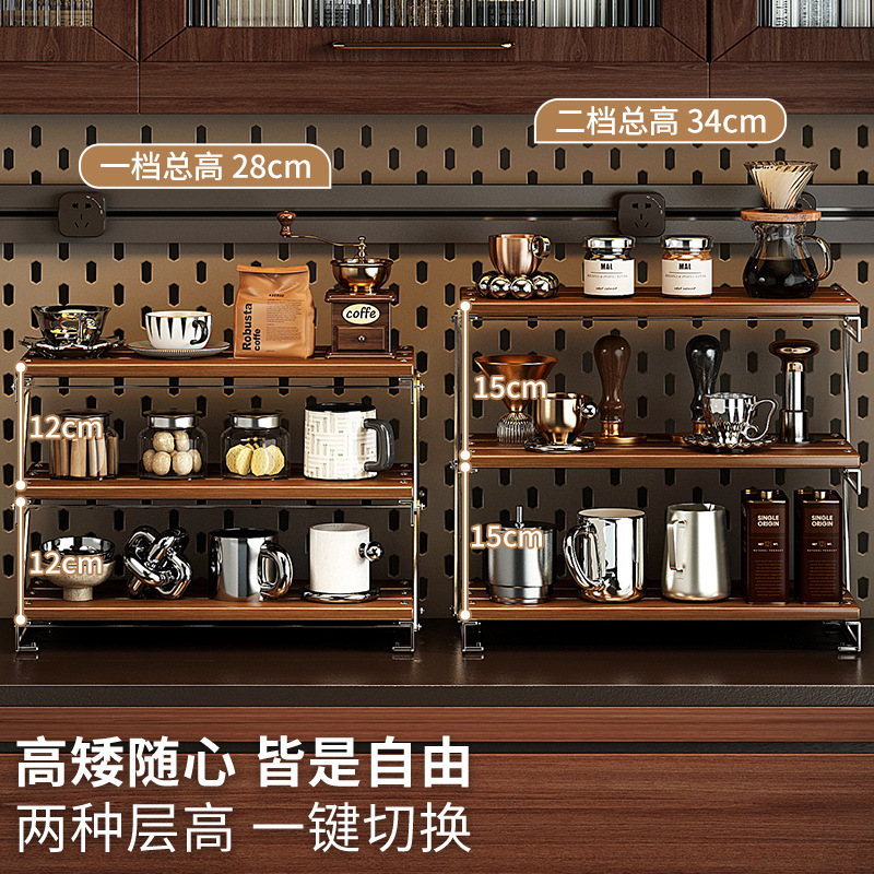 나무 접이식 컵 홀더 선반, 다층 주방 데스크탑 보관  - Coffee Tea Organizer 리뷰 및 가격